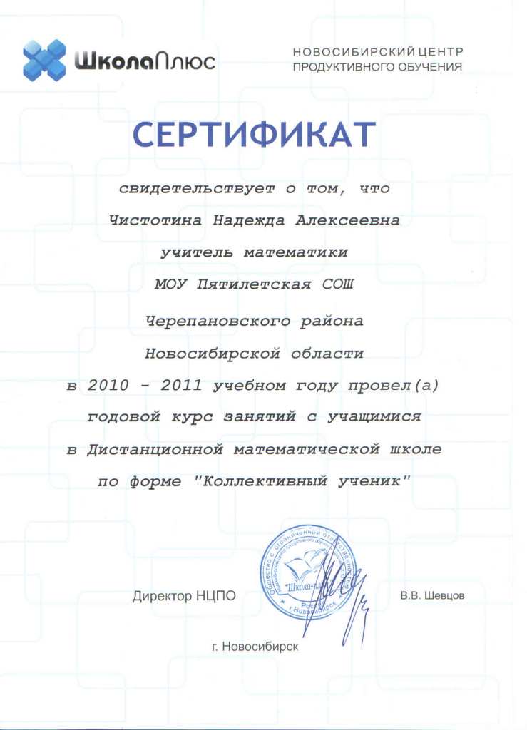 Конкурсы всероссийского уровня Конкурсы всероссийского уровня